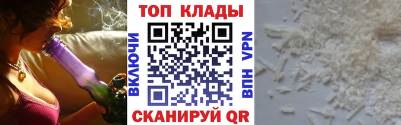 Купить наркотики Кольчугино Амфетамин  Бошки Шишки  МЕФ  Гашиш 