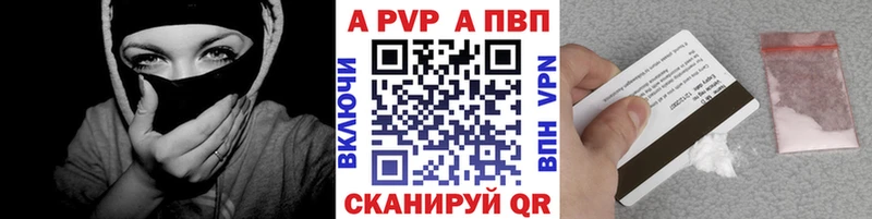 как найти закладки  Кольчугино  KRAKEN   Alfa_PVP кристаллы 