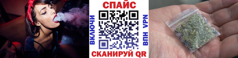 Бутират GHB закладка Кольчугино