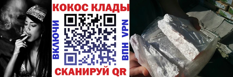 Cocaine FishScale  где можно купить наркотик  Кольчугино 