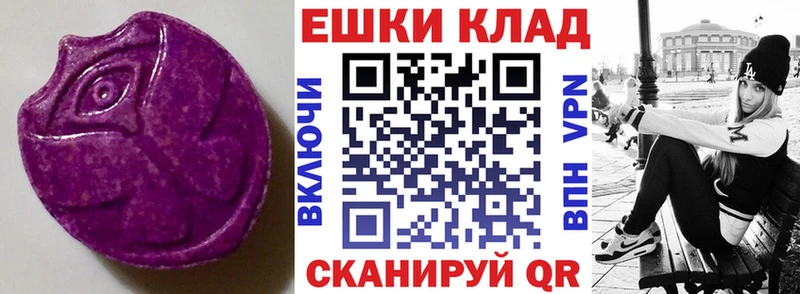 ЭКСТАЗИ круглые  купить закладку  Кольчугино 