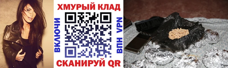 ГЕРОИН гречка  Кольчугино 