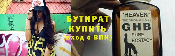 спиды Богородск