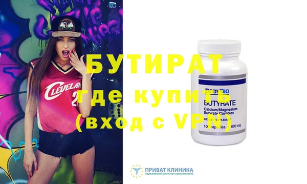 круглые Богородицк