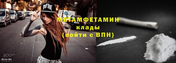 спиды Богородск