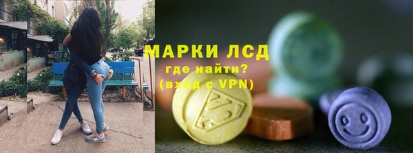 спиды Богородск