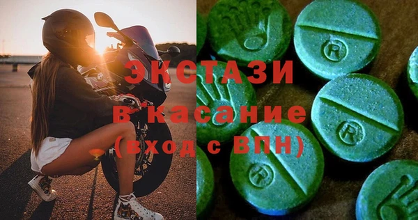 круглые Богородицк