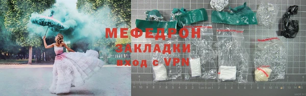 круглые Богородицк