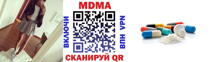 MDMA VHQ  где купить наркоту  Кольчугино 