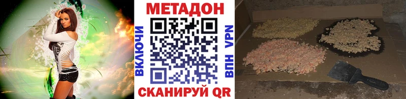 где продают   Кольчугино  МЕТАДОН кристалл 