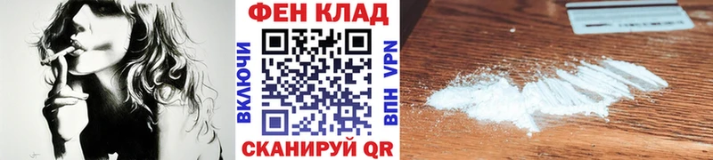 Метамфетамин мет  Кольчугино 