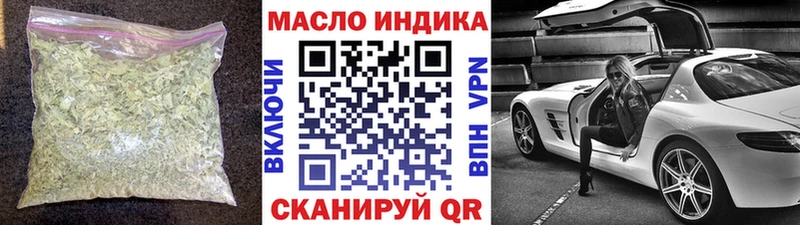 наркотики  Кольчугино  ТГК жижа 