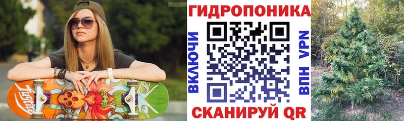 МАРИХУАНА семена  цены   Кольчугино 